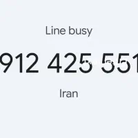 19 555 42 یا 19 55 425