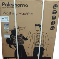 یخچال فریزر و لباسشویی