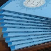 کتاب مسافر