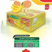 بیسکویت.ویفر فله کیک و کلوچه .شکلات و آبنبات