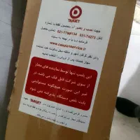 فروش ال ای دی ۵۵ تارگت