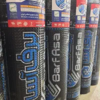 فروش ایزوگام بابل به قیمت عمده با ضمانت کتبی