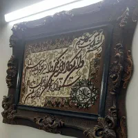 تابلو فرش ون یکاد