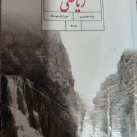 تدریس خصوصی در منزل