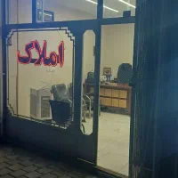 73مترتک-واحدی-فرهنگ-سال-ساخت1386-شمالی-نورمستقیم