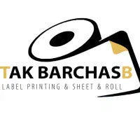 کارگر تولید