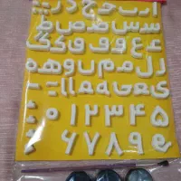 ( لذت رنگ آمیزی و یادگیری حروف الفبا)