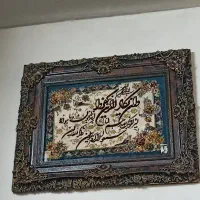 تابلو فرش