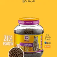 اونو تنهای غذای سوپرپریمیوم ایرانی