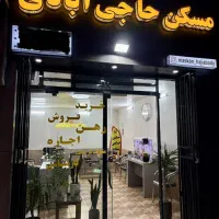 فروش واحد 150متری فول نصبیجات ظفر