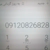 سیم کارت کدصفر. رند. کارکرد صفر.