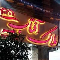 رهن-و-اجاره-آپارتمان-2خواب-چهار-راه-فضیلت