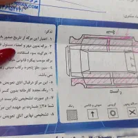 mvm 110|خودرو سواری و وانت|اصفهان, فرح آباد|دیوار