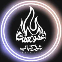 سالن کار ، پارک بان ، کارگر ساده