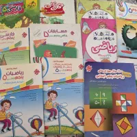 کتابهای کمک درسی پنجم
