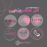 ادمین پیج هستم