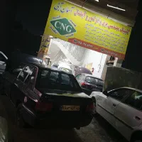 CNG برق|خدمات خودرو و موتورسیکلت|نیشابور, کریم آباد|دیوار