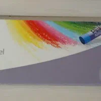 پاستل