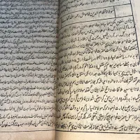 فروش عتیقه ۱۰۰ ساله