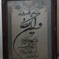فروش
