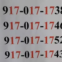 سیم کارت رند