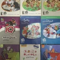 کتاب نهایی و تستی