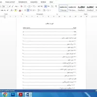 خدمات ویرایش پایان نامه