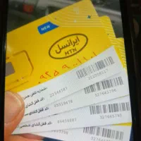 خط رند ایرانسل