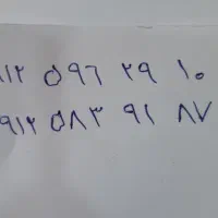 09125962910