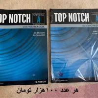 کتاب زبان انگلیسی نو و در حد نو