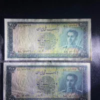 اسکناس و سکه