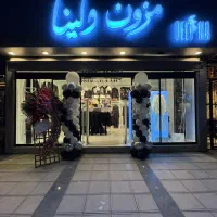 فروشنده خانم در مزون