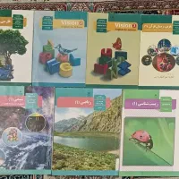 کتاب تجربی ۹۶ اوایل نظام جدید