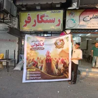 بنر تابلو مرغ فروشی مرغ زنده بنر مرغ