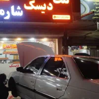 لنت و دیسک شارمی مسکن مهر رشت