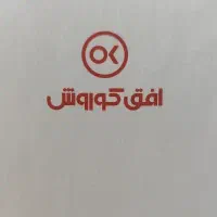 کارگر انبار