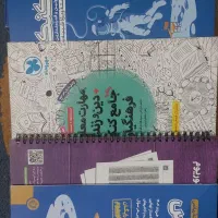 کتاب آموزشی کنکور