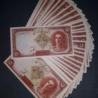 خرید و فروش اسکناس / تمبر / سکه