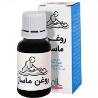 فروش انواع روغن ماساژ و رفع درد