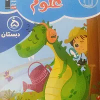 کتاب قلم چی