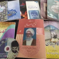 تعدادی کتاب مذهبی و روانشناسی