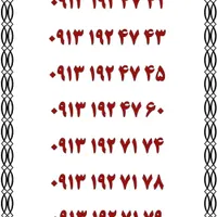0911.141