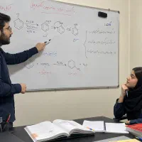 تدریس و مشاوره برای درس شیمی
