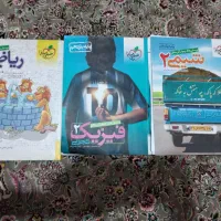 ۱۱  یازدهم تجربی