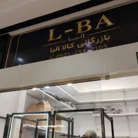 استخدام فروشنده خانم