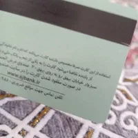 کارت عابر بانک