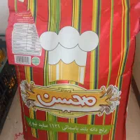 برنج دو کیسه