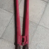 قیچی ۱۰۵۰