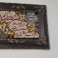 تابلو فرش ماشینی