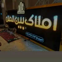 تابلوسازی حرفه ای با ۲۴سال سابقه